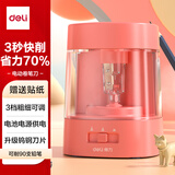 得力（deli）电动卷笔刀 刀芯升级 省力耐用 多功能削笔机/削笔器儿童学生文具考试毕业生日礼物复古红