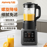 九阳（Joyoung）破壁机家用多功能加热豆浆机果汁机早餐机榨汁机辅食机1.2L升 L12-P203【10重降噪】自清洗1.2L