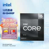 英特尔（Intel） i5-13490F 13代酷睿 处理器 10核16线程 睿频至高可达4.8Ghz 24M三级缓存 台式机盒装CPU