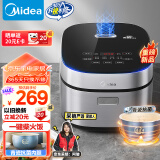 美的（Midea）电饭煲4L电饭锅抗菌青瓷内胆特色卤炖一键柴火饭多功能家用3-4人智能预约MB-4E86 