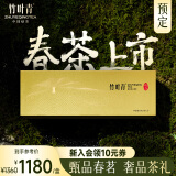 竹叶青绿茶论道 峨眉山春茶2025新茶特级60g 明前茶叶高档礼品12002