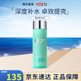 碧欧泉（BIOTHERM）男士水动力三件套蓝钻护肤套装保湿补水控油洁面情人节礼物送男友 水动力爽肤水200ml