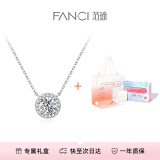 范琦（Fanci）【爱你同款】星点项链女银锁骨链纪念日生日礼物礼盒送女友 白色【升级表白礼盒】