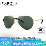 帕森（PARZIN） 偏光太阳镜男 经典飞行框蛤蟆镜遮阳防晒开车驾驶专用墨镜 金边框G15片（8009）