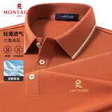 梦特娇（MONTAGUT）纯色短袖Polo衫男夏季商务休闲翻领丝光凉感透气T恤 桔色 XL/52