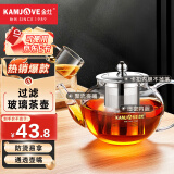 金灶（KAMJOVE） 玻璃泡茶壶耐高温304不锈钢过滤花茶壶飘逸杯煮茶壶简约式茶艺壶 A-08【800ml】