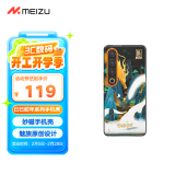 魅族（MEIZU）PANDAER 已巳蛇年 妙磁抗菌抗摔壳 龙行巳海 适用魅族21 PRO 抗菌防撞工艺 IML印刷 全包结构