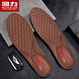 回力（Warrior）牛皮鞋垫皮鞋男女运动商务透气吸汗减震hl5029 棕色 39-40 