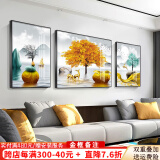 居墅新中式客厅装饰画现代简约石来运转大气沙发背景墙壁画三联挂画 金鹿纳福14125-铝合金外框 中120*80两边60*80烤瓷镶钻金框
