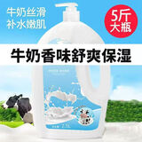 瀚图玫瑰牛奶沐浴露大容量持久留香滋润保湿72小时乳液家庭装大瓶男女 2500ml薰衣草沐浴露【5斤】