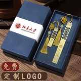 宾艾尼中国风u盘定制logo刻字书签礼盒装创意小礼品学校活动纪念品订制公司会议伴手礼展会 青铜色皇冠u盘+皇冠书签+礼盒 64GB