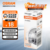 欧司朗（OSRAM）汽车灯泡大灯近光灯远光灯卤素灯H3  标准型 12V (单支装)