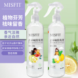 MISFIT 去异味除味剂400ml*2 栀子+青柠 空气清新剂除臭喷雾除味剂