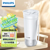 飞利浦（PHILIPS）烧水杯咖啡杯保温杯智能恒温水杯壶316不锈钢外出便携节日送礼