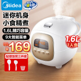 美的（Midea）电饭煲电饭锅智能迷你家用1.6L 24小时预约宝宝辅食 MB-FB16Easy107（1-2人）