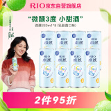 锐澳（RIO）预调 鸡尾酒 果酒微醺系列 乳酸菌口味330ml*8罐 聚会送礼