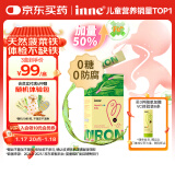 Inne菠菜铁婴儿补铁液儿童宝宝铁剂10ml*21条