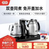 吉谷（K·KOU）全自动上水电热水壶茶盘烧水壶电茶壶煮茶器一体桌茶具套装电茶炉茶台 TC010