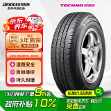 普利司通（Bridgestone）汽车轮胎 185/60R15 84H TECHNO 适配飞度/威驰/捷达/POLO/锋范