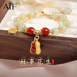 AIF和田玉好事花生手链女玉石手串轻奢高级感生日礼物送女友送老婆 好事花生手链