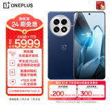 一加 13 24GB+1TB 蓝调时刻 高通骁龙®8至尊版 6000mAh 冰川电池 旗舰影像 oppo智能AI游戏5G手机