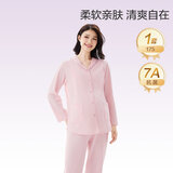 全棉时代孕妇月子服7A抗菌产后哺乳孕妇装秋冬睡衣家居服套装 紫雾粉175