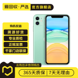 苹果 Apple  iPhone 11 苹果11 苹果二手手机 备用机 国行 绿色 128G