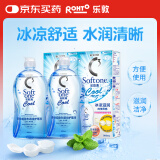 乐敦清曼秀雷敦乐敦清C3多功能隐形眼镜护理液冰凉500ml*2瓶装