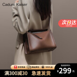 CADUNI KAISER牛皮包包女包轻奢枕头包时尚斜挎单肩包生日38妇女女神节礼物 【咖色】女生闺蜜女朋友实用走心 三八节送妈妈老婆女友