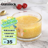 Glasslock玻璃杯耐热钢化玻璃可微波炉加热早餐杯刻度杯450ML兔子GL3195