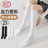 浪莎新款压力小腿袜女春夏季长袜过膝袜高筒黑色大腿长筒袜