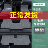 车丽友 定制汽车脚垫专用于GL8威然途昂理想L9传祺M8汉兰达腾势D9赛那