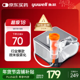 鱼跃(yuwell)雾化器雾化机儿童成人家用医用压缩雾化器403M