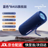 万音霸【全网万单爆款】M6蓝牙音箱30W大音量便携防水小音响骑行高音质超重低音炮 蓝色旗舰版+30w功率+26H续航 官方标配