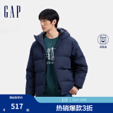 Gap男装2024秋冬新款徽章logo抽绳立领连帽羽绒服纯色外套677652 海军蓝 175/96A(L) 亚洲尺码