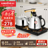 金灶（KAMJOVE）全智能自动上水电热水壶电茶壶全自动上水壶电茶炉烧水壶茶具茶台烧水壶一体 K9 0.9L 不锈钢色