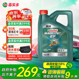 嘉实多（Castrol）磁护智E版 全合成机油 润滑油 0W-20 SP 4L 汽车保养