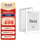 翰林阅Read6 Pro 电子书阅读器墨水屏6英寸平板电脑办公本电子纸300PPI护眼电纸书阅览器 4+64G晨幕白 