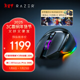 雷蛇（Razer）巴塞利斯蛇V3专业版 35K 无线鼠标 人体工学设计 RGB幻彩灯效 吃鸡/LOL/CS GO游戏 黑色