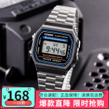 卡西欧（CASIO）手表 小春同款 情侣经典复古小方块 时尚学生表小金表情人节礼物 A168WA-1W 推荐