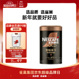 雀巢（Nestle）金牌超深烘冻干速溶美式黑咖0糖0脂*健身燃减罐装75g王安宇推荐