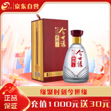 今世缘 典藏5 浓香型/幽雅醇厚型 白酒 42度 500ml*1瓶 单瓶装