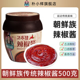 朴小样韩式辣酱朝鲜族辣椒酱韩国拌饭酱甜辣拌面酱拌饭酱500g