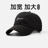 浩冠加大加深男士帽子大头围女显脸小软顶棒球帽大帽檐大脸圆脸鸭舌帽