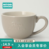 NITORI宜得利家居 马克杯 茶杯 陶瓷杯 彩色马克杯 水杯汤杯 晴暖系列 摩卡色