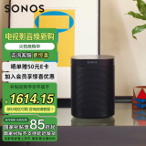 SONOS One 有源音箱 WIFI无线 多房间互联 环绕可组合 家庭影院 迷你音响 家用桌面客厅卧室书架 黑