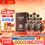 古井贡酒 年份原浆献礼 浓香型白酒 50度 500ml*6瓶 整箱装