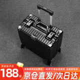 18寸登机行李箱可上飞机不用托运的免密码拉杆箱横款小型轻便旅行 黑色 卡扣 【次日达】 18英寸 部分次日达