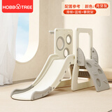 哈比树 儿童室内宝宝滑滑梯幼儿园家用小型滑梯秋千玩具套装生日礼物 滑梯+攀爬架+篮球框