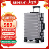 瑞德姆（REDURM）拉杆箱铝镁合金行李箱20寸小型登机箱旅行箱24寸万向轮大容量箱 钢枪色-时尚款氧化磨砂 卡扣 20英寸 可登机/适合短期出差出行